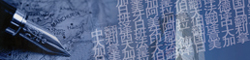 中国語翻訳・DTP